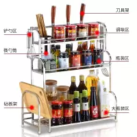 不锈钢台面调味料架家用大全厨具用品落地多层收纳刀架