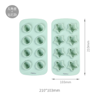 硅胶冰格巧克力模具家用烘焙做果冻布丁翻糖蛋糕耐高温|款+五角星