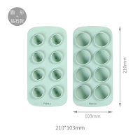 硅胶冰格巧克力模具家用烘焙做果冻布丁翻糖蛋糕耐高温|款+圆型