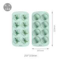 硅胶冰格巧克力模具家用烘焙做果冻布丁翻糖蛋糕耐高温|五角星+圆型
