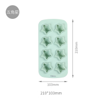 硅胶冰格巧克力模具家用烘焙做果冻布丁翻糖蛋糕耐高温|五角星