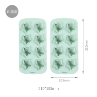 硅胶冰格巧克力模具家用烘焙做果冻布丁翻糖蛋糕耐高温|五角星*2