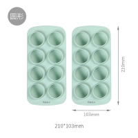 硅胶冰格巧克力模具家用烘焙做果冻布丁翻糖蛋糕耐高温|圆型*2