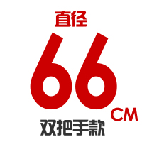 纯手工铁锅盖环保锅盖杉木锅盖炒锅盖大锅盖木头盖子木质锅盖|卡其色直径66CM