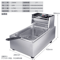 电炸锅商用电炸炉单缸双缸油炸锅炸串摆摊炸薯条机油条炸机|单缸加厚款