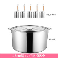 不锈钢粉篱大号麻辣烫过滤网捞勺煮面商用笊篱冲孔粉篱架|蓝色5个冲孔+45汤锅