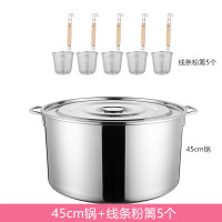 不锈钢粉篱大号麻辣烫过滤网捞勺煮面商用笊篱冲孔粉篱架|青色5个线条+45汤锅