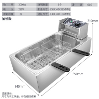 电炸锅商用电炸炉单缸双缸油炸锅炸串摆摊炸薯条机油条炸机|加长款