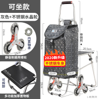 小拉车折叠家用拉杆车爬楼神器拖车轻便推车便携老人|可坐款-灰色[不锈钢]