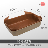 蛋糕模具不粘加高加深味烘焙雪花酥正长方形烤盘烤箱家用|加厚16英寸39x28x8cm加高烤盘+裁剪好油布