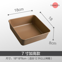 蛋糕模具不粘加高加深味烘焙雪花酥正长方形烤盘烤箱家用|7英寸18x18x8cm加高烤盘[升级款]