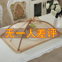 饭菜罩子防苍蝇盖菜罩折叠拆洗餐桌罩剩菜食物饭罩家用防尘遮伞菜