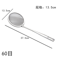 304不锈钢小豆浆过滤网筛细家用神器榨果汁机隔渣厨房漏网|304不锈钢60目直径14CM平底