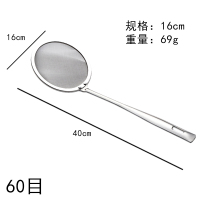 304不锈钢小豆浆过滤网筛细家用神器榨果汁机隔渣厨房漏网|304不锈钢60目直径16CM平底