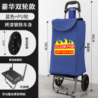 便携折叠小拉车爬楼梯行李拉杆推车老年人家用轻便购物拖车|蓝色[烤漆钢铁架+PU双轮+加固底板]