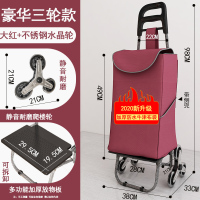 便携折叠小拉车爬楼梯行李拉杆推车老年人家用轻便购物拖车|红色[烤漆钢铁架+不锈钢轴承三轮+加固底板]