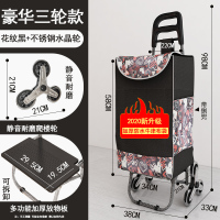 便携折叠小拉车爬楼梯行李拉杆推车老年人家用轻便购物拖车|黑花纹【烤漆钢铁架+不锈钢轴承三轮+加固底板】