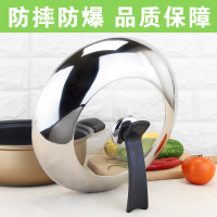 加厚不锈钢锅盖家用炒锅锅盖可视蒸锅锅盖透明玻璃锅盖30cm32cm|加厚可立款24cm赠抹布