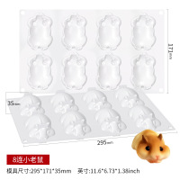 慕斯模具硅胶布丁果冻冰淇淋蛋糕模具网红沙皮狗小兔子|红8连小仓鼠模具