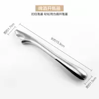 不锈钢啤酒红酒开瓶器开啤酒起子多功能创意自动按压式启瓶盖神器|锌合金啤酒开瓶起子