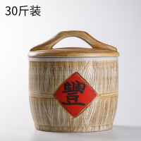 陶瓷米缸家用带盖老式10斤20斤30装密封防潮虫储米箱装米桶|木纹(把盖)30斤丰字[收藏送围裙]