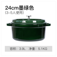 珐琅锅铸铁锅炖锅煲汤锅多功能锅砂锅适家用汤锅蒸锅不粘锅|24cm珐琅锅墨绿