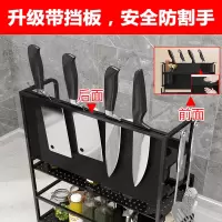 不锈钢台面刀架家用调味料品多功能收纳架子黑色调料架