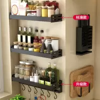 壁挂架免打孔用品家用大全调料架调味品锅盖架刀架收纳