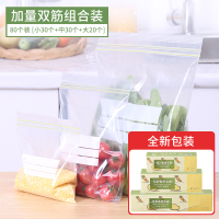 冰箱收纳神器厨房分隔保鲜盒子食品冷冻专用蔬菜整理食|[双筋密封]80个装-[小30个+中30个+大20个]❤加送30个❤