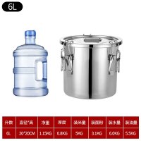 米桶防虫防潮密封304不锈钢装米桶家用加厚20斤50斤装面粉储存罐|12斤装-硅胶圈密封-长期保鲜-坚固耐用