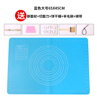 大号硅胶垫烘焙工具和面擀面垫案板面板家用不粘食品级|(加厚款蓝色)65*45无味送擀面杖+切面刀+饼干模+羊毛刷+绑带