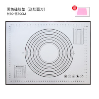 大号硅胶垫烘焙工具和面擀面垫案板面板家用不粘食品级|铂金垫黑色80*60送切面刀
