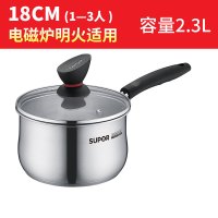 奶锅304不锈钢厚汤锅小蒸锅1618cm煮面宝宝婴儿辅食锅家用|18cm奶锅(新品到货)