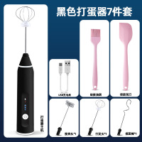 电动打蛋器搅拌棒家用小型手持式打蛋机自动奶油打发器烘焙工具|USB电动打蛋器+刮刀+油刷(黑色)