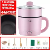 电锅多功能家用学生宿舍寝室神器煮面小锅小功率小电锅迷你电煮锅|不粘锅粉红+防烫蒸笼收藏送8礼