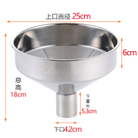 加厚 304不锈钢漏斗大口径工业漏斗酒漏油漏带滤网家用特大号漏斗|香槟色304上口25下4.2
