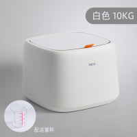 北欧ins米桶20斤防潮密封米缸家用大米存米罐大号厨房防虫储米箱|白色单个