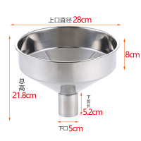加厚 304不锈钢漏斗大口径工业漏斗酒漏油漏带滤网家用特大号漏斗|栗色304上口28下口5