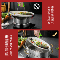 304蒸鱼锅蒸锅大号家用加厚不锈钢多层椭圆蒸笼神器海鲜锅电磁炉