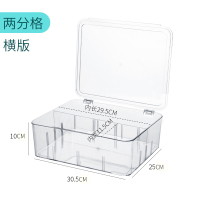 食物收纳盒保鲜盒冰箱专用收纳神器厨房食品储物盒塑料食品冷藏盒|1725-H