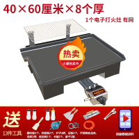 商用铁板鱿鱼铁板烧设备烤鱿鱼专用铁板鸭肠烤冷面鸡蛋灌饼铁板锅|推荐款40*60*8毫米外口+电子打火灶套餐