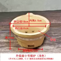 传统手工红泥炉陶土泥炉炭炉火锅瓦片烧烤泥炉烤肉炖汤碳炉煮茶炉|升级版小号炭炉