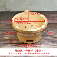 传统手工红泥炉陶土泥炉炭炉火锅瓦片烧烤泥炉烤肉炖汤碳炉煮茶炉|升级版中号炭炉