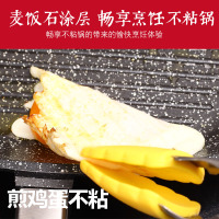 家用条纹煎牛排专用锅 牛扒煎锅不粘锅平底锅 烤牛排锅燃气电磁炉