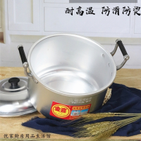 铝汤锅家用燃气双层蒸锅炖锅加高加厚锑锅大容量烧水煮饭老式