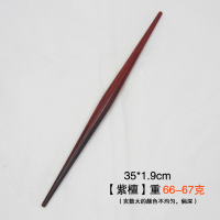 水饺乌木红檀枣木擀面杖紫光檀木喜家德擀面杖两头尖鱼肚实木|高密度紫檀35*1.9带刻度66-67克偏红色