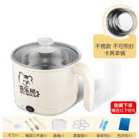 电煮锅宿舍学生锅多功能小功率一体电锅电火锅锅家用小电锅|米黄不可炒(收藏送8礼)