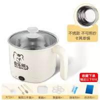 电煮锅宿舍学生锅多功能小功率一体电锅电火锅锅家用小电锅|米黄不可炒(收藏送8礼)