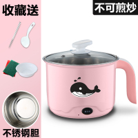 电煮锅多功能电锅学生宿舍家用煮面用锅小一体电热锅小型迷你1人2|樱粉[不锈钢胆-不可煎炒]单锅