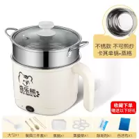 电煮锅宿舍学生锅多功能小功率一体电锅电火锅锅家用小电锅|米黄不可炒+蒸笼(收藏送8礼)